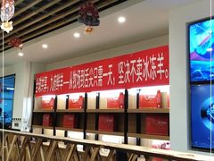 -九府羊鲜羊火锅·烧烤·小海鲜(华汇大厦店)