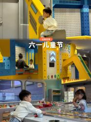 -嗨贝天地(青岛万象城店)