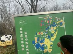 -石家庄市动物园