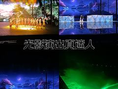 -黄帝千古情