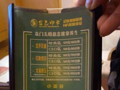 -金色印象·HiFi影音·按摩足疗(龙腾路店)
