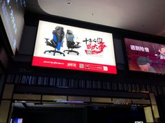 -万达影城(新街口印象汇CINITY店)