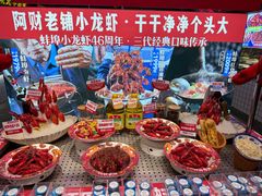 -阿财老铺·老蚌埠龙虾城(华夏总店)