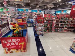 -TOYSRUS玩具反斗城(杭州萧山万象汇店)