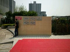 -佰德观岚记羽毛球馆