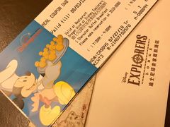 -云龙轩(迪士尼探索家度假酒店)