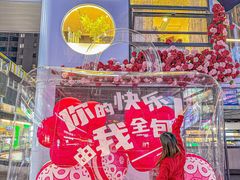 -悦然广场(北滘店)