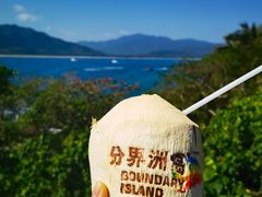 -海南分界洲岛旅游区