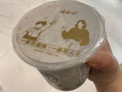 AD奥芋波波冰-娃哈哈·奶茶(武林店)