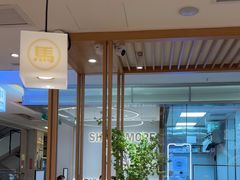 -马记永·兰州牛肉面(3019君尚店)