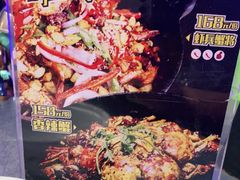 -袁老四火锅(南浦路店)