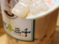 -吃茶三千(南昌)