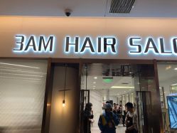 点击看大图 -3AM HAIR SALON烫发染发接发