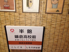 半饱日式甜品(IFS店)-半饱日式甜品(ifs国际金融店)