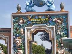 -郑州银基国际旅游度假区