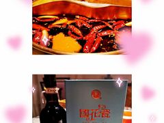 -珺小七铜锅涮肉(桃园路店)