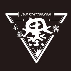 -京都墨客刺青