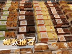 -好利来(北美N1店)