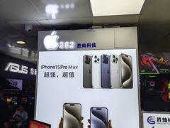 -胜灿苹果华为手机电脑维修回收(徐汇店)