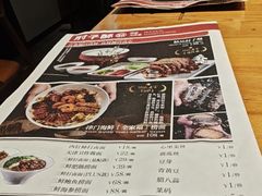 -肘子酥·天津菜·特色捞面(德云社店)