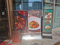 -柒园·三十年创意杭帮菜(龙湖滨江天街店)