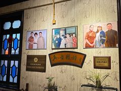 -琵琶语评弹茶馆(苏州平江路店)