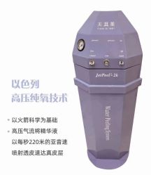 -天其美科学美肤·生发健康管理