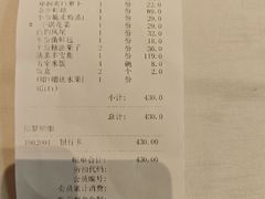 -马旺子酒楼