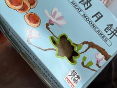 -光明邨大酒家(淮海路店)