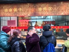 门面-赵天禄(葑门横街店)