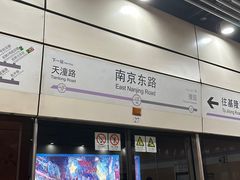 -南京路步行街
