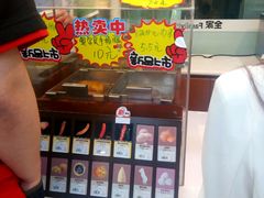 -全家便利店(世贸丽晶城店)