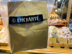 -安上烘焙 ENCHANTE(世纪汇店)