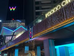 -合景·悠方(成都店)