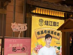 -天虹购物中心(石路店)