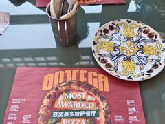 -BOTTEGA意库(中骏世界城店)