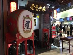 -受气牛肉·重庆耙牛肉(来福士店)