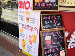 -陈记甜品窝(中山北路店)