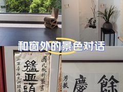 -墨池公园