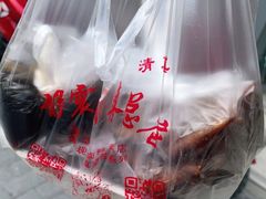 -杨震卤菜旗舰店