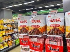 -永辉超市(凯德·天府店)