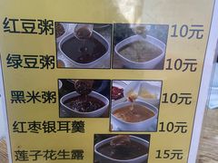 -赵元章肉骨烧(山塘街店)