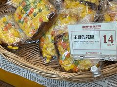 -富贵面包公司(运河店)