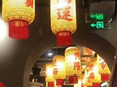 -朱光玉火锅馆·太原旗舰(钟楼街店)