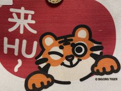 -厝内小眷村(长宁定西路店)