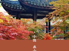 -君庭中餐厅(友谊宾馆店)