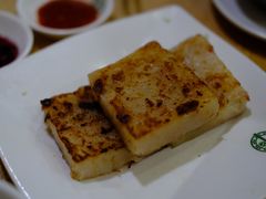 萝卜糕-添好运点心专门店(中环IFC店)