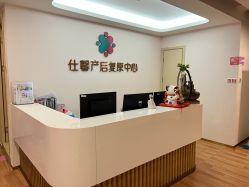-仕馨母婴成长中心(樱花店)
