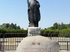 -大慈恩寺(大雁塔)