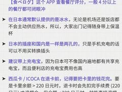 -日本大使馆-新闻文化中心